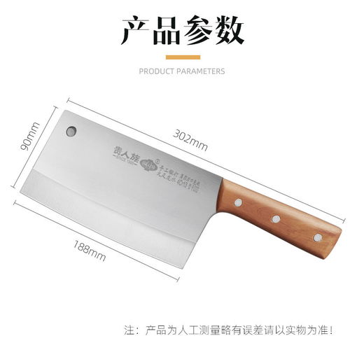 厨房里的万能钥匙 家用斩切刀如何成为烹饪好伴侣