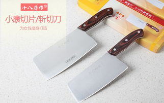 轻盈锋利的厨房之选 十八子作女士菜刀S2308评测